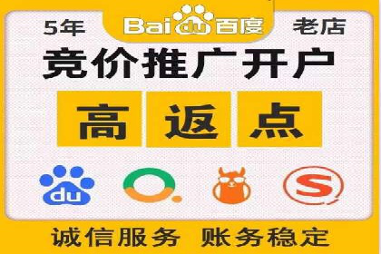 百度竞价广告与内容营销的结合策略及案例